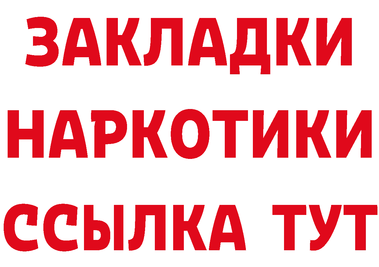 Амфетамин 97% онион это MEGA Луза