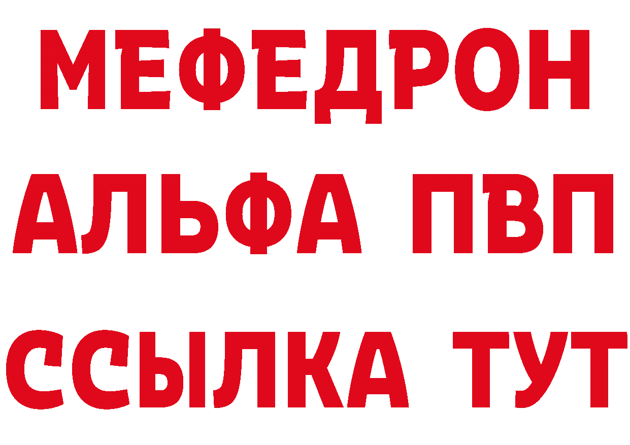 Где купить закладки?  формула Луза